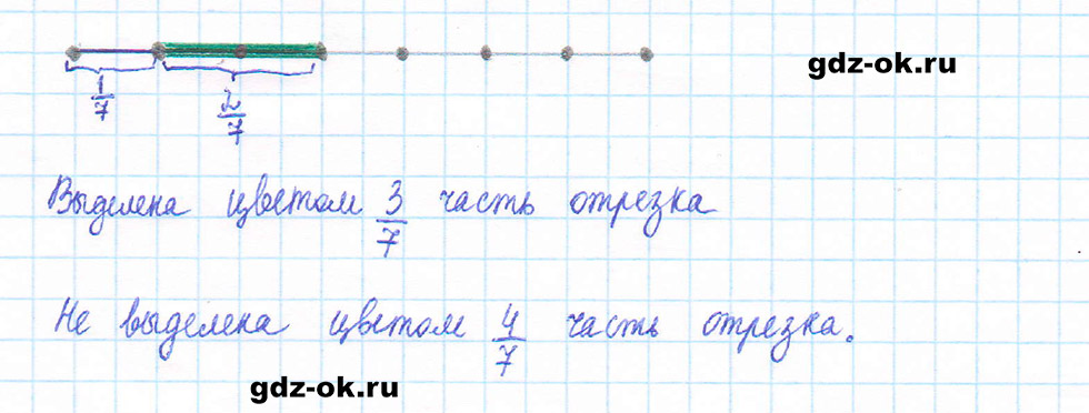Часть 2 задание 5.40 стр. 13 из ГДЗ по математике 5 класс Виленкин, Жохов 2023-2026 ФГОС