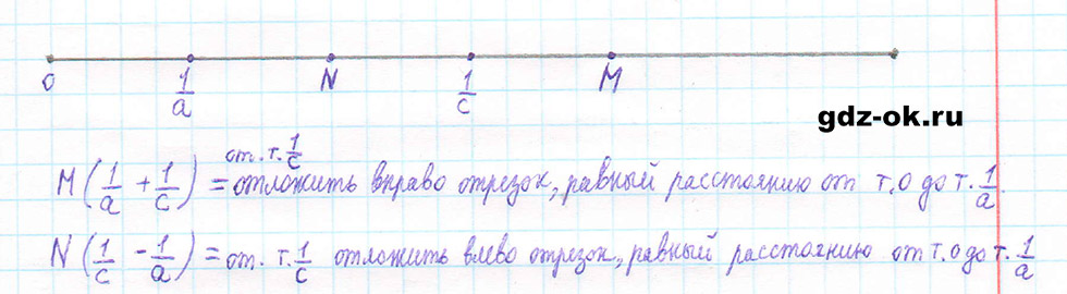 Часть 2 задание 5.410 стр. 68 из ГДЗ по математике 5 класс Виленкин, Жохов 2023-2026 ФГОС