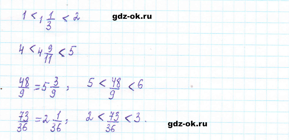 Часть 2 задание 5.506 стр. 81 из ГДЗ по математике 5 класс Виленкин, Жохов 2023-2026 ФГОС