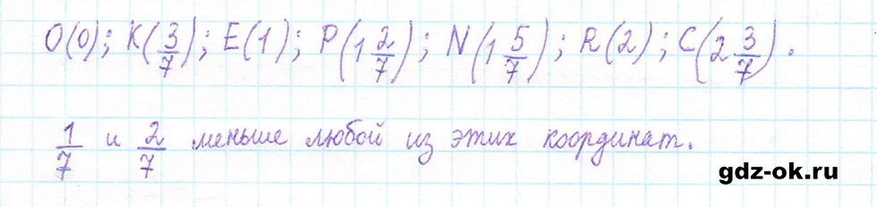 Часть 2 задание 6.15 стр. 94 из ГДЗ по математике 5 класс Виленкин, Жохов 2023-2026 ФГОС