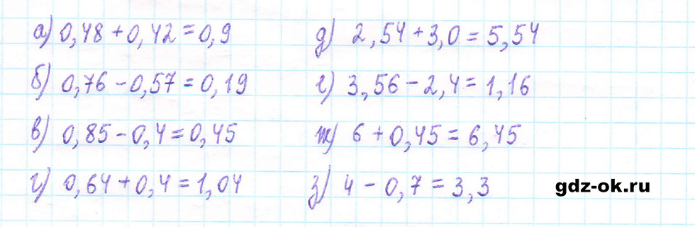 Часть 2 задание 6.186 стр. 120 из ГДЗ по математике 5 класс Виленкин, Жохов 2023-2026 ФГОС