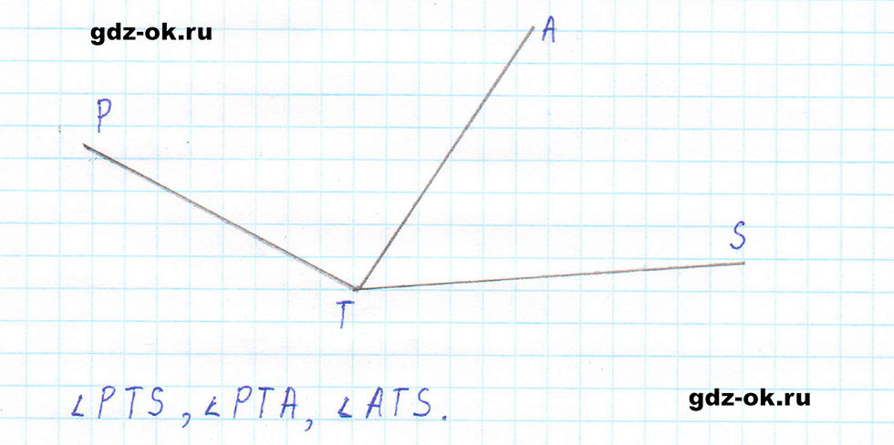 Часть 2 задание 7.24 стр. 150 из ГДЗ по математике 5 класс Виленкин, Жохов 2023-2026 ФГОС