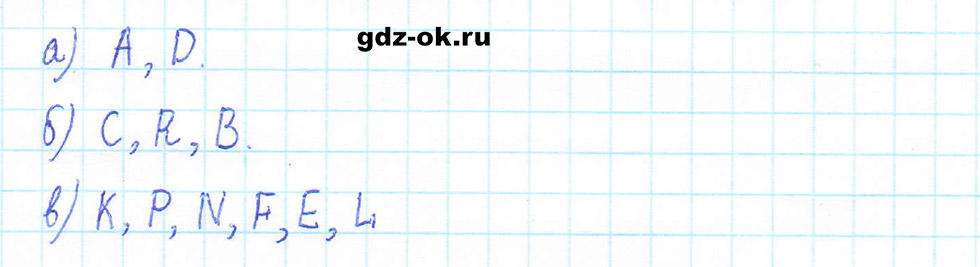 Часть 2 задание 7.25 стр. 150 из ГДЗ по математике 5 класс Виленкин, Жохов 2023-2026 ФГОС