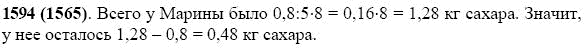 Задание номер 1594 из ГДЗ по математике 5 класс Виленкин, Жохов, Чесноков