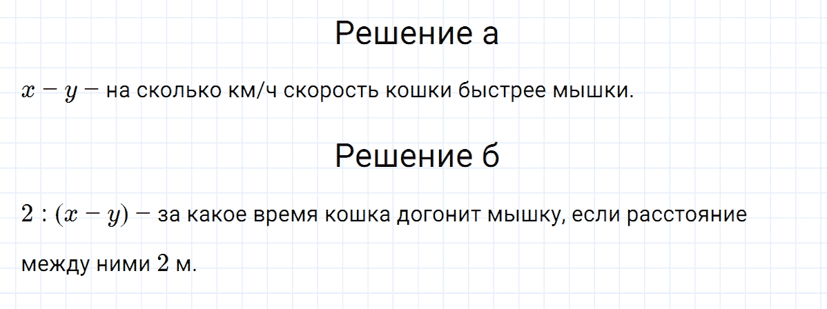 Номер 4 домашние контрольные работы, работа №1 из ГДЗ по математике 5 класс Зубарева, Мордкович