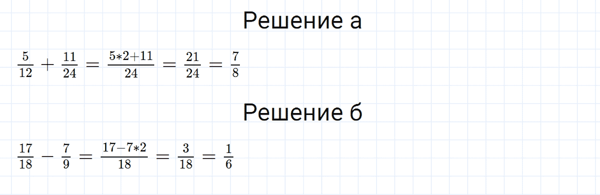Номер 1 домашние контрольные работы, работа №5 из ГДЗ по математике 5 класс Зубарева, Мордкович