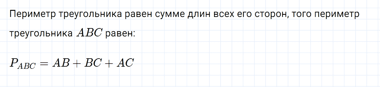 Номер 3 контрольные задания к параграфу 12 из ГДЗ по математике 5 класс Зубарева, Мордкович