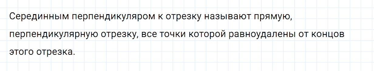 Номер 1 контрольные задания к параграфу 36 из ГДЗ по математике 5 класс Зубарева, Мордкович