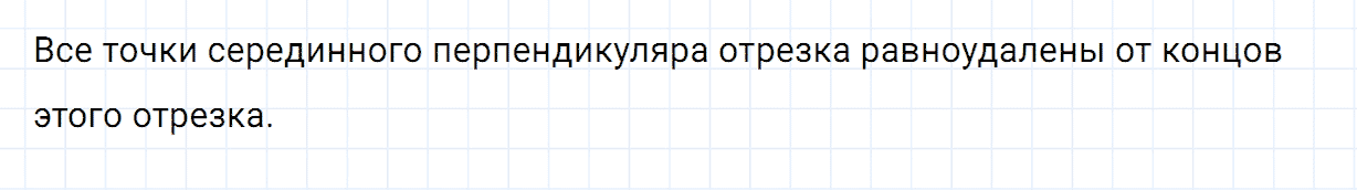 Номер 4 контрольные задания к параграфу 36 из ГДЗ по математике 5 класс Зубарева, Мордкович