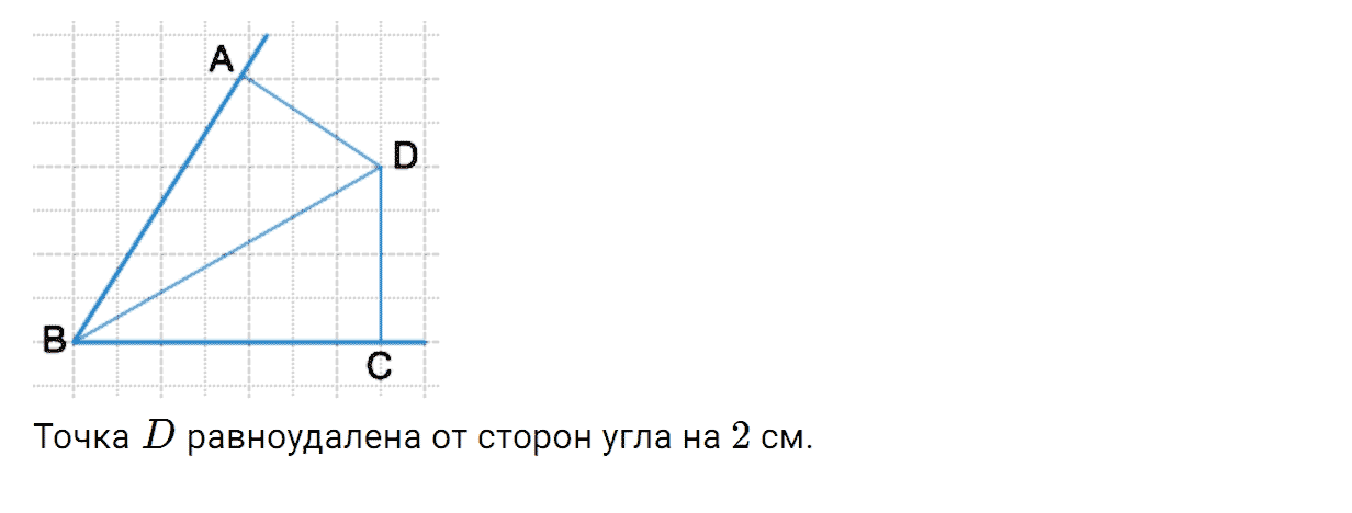 Номер 2 контрольные задания к параграфу 37 из ГДЗ по математике 5 класс Зубарева, Мордкович