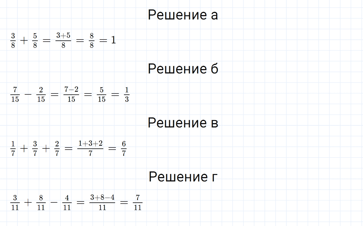 Задание номер 422 из ГДЗ по математике 5 класс Зубарева, Мордкович