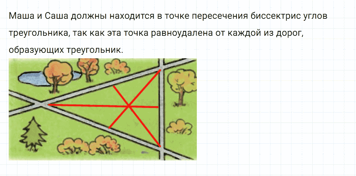 Задание номер 635 из ГДЗ по математике 5 класс Зубарева, Мордкович
