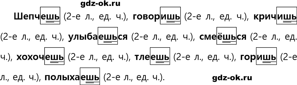 Упражнение 766 из ГДЗ по русскому языку 5 класс Ладыженская, Баранов 2023-2024