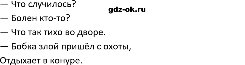 Упражнение 962 из ГДЗ по русскому языку 5 класс Ладыженская, Баранов 2023-2024