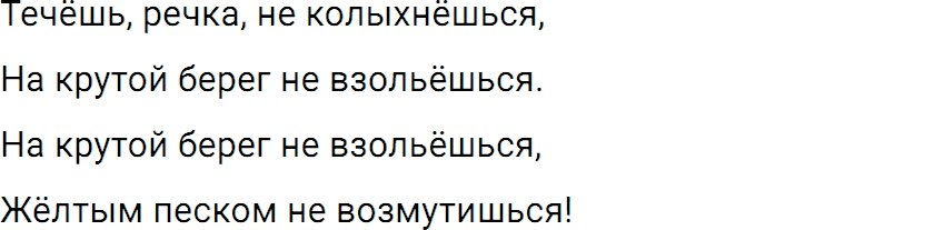 Упражнение 90 из ГДЗ по русскому языку 5 класс Ладыженская, Баранов 2012-2019