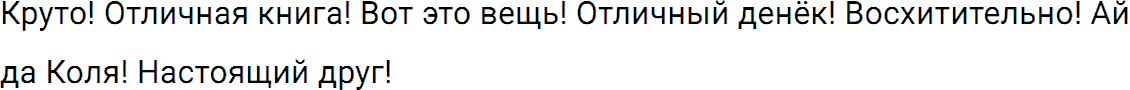 Упражнение номер 567 из ГДЗ по русскому языку 5 класс Разумовская, Львова