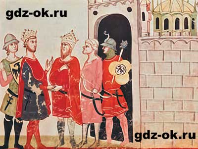 ГДЗ, ответ на вопрос к иллюстрации параграф 10 стр. 108 история средних веков 6 класс Мединский, Чубарьян 2025