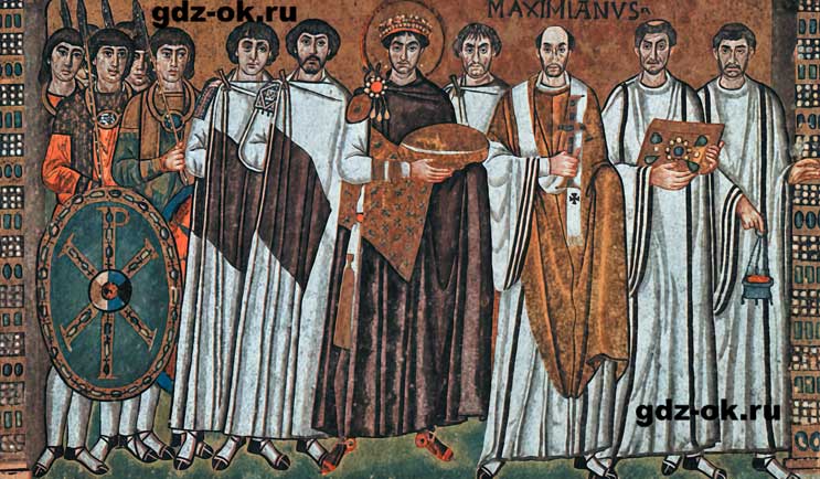 ГДЗ, вопросы и задания 2 параграф 2 страница 27 история средних веков 6 класс Мединский, Чубарьян 2025