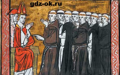 ГДЗ, вопросы и задания 1 параграф 8 страница 91 история средних веков 6 класс Мединский, Чубарьян 2025