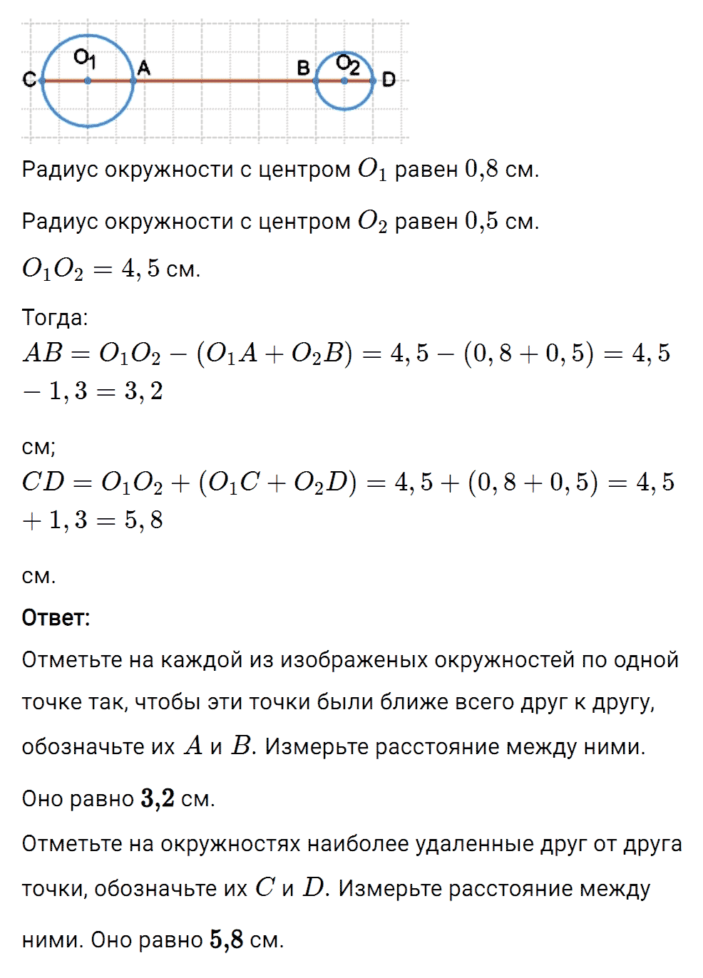 Задание номер 321 из ГДЗ к рабочей тетради часть 2 по математике 6 класс Мерзляк, Полонский, Якир