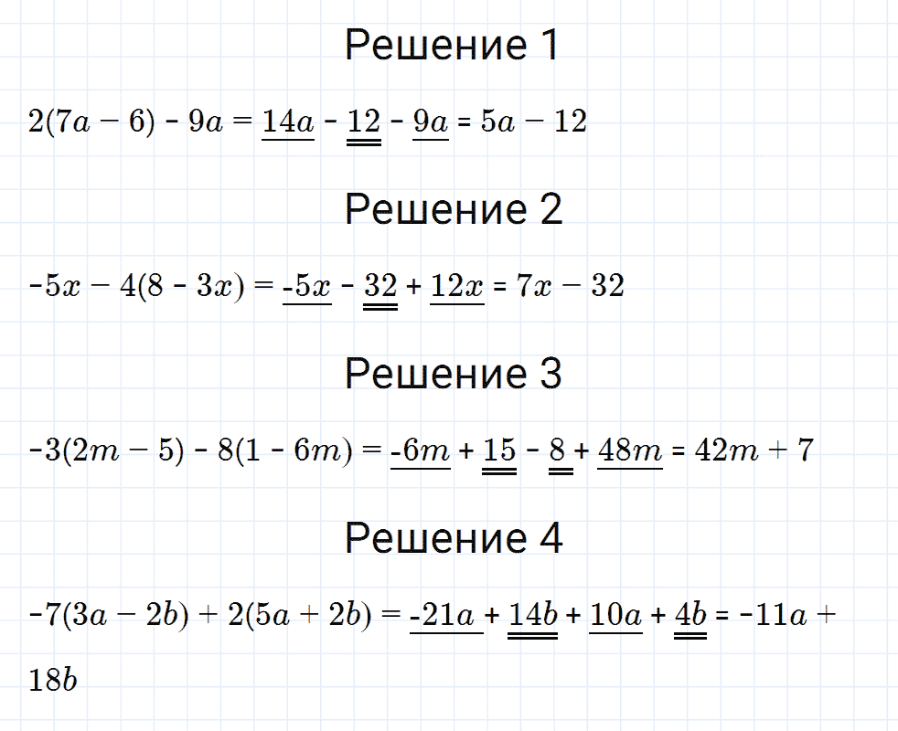 Задание номер 488 из ГДЗ к рабочей тетради часть 3 по математике 6 класс Мерзляк, Полонский, Якир