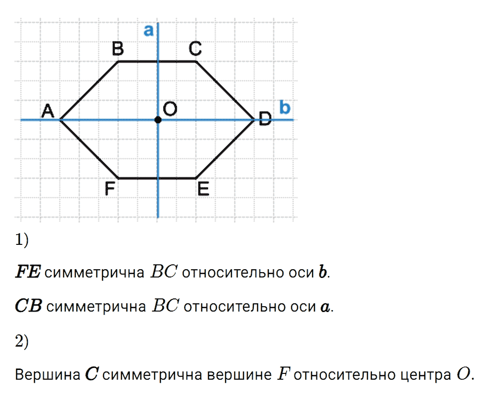 Задание номер 546 из ГДЗ к рабочей тетради часть 3 по математике 6 класс Мерзляк, Полонский, Якир