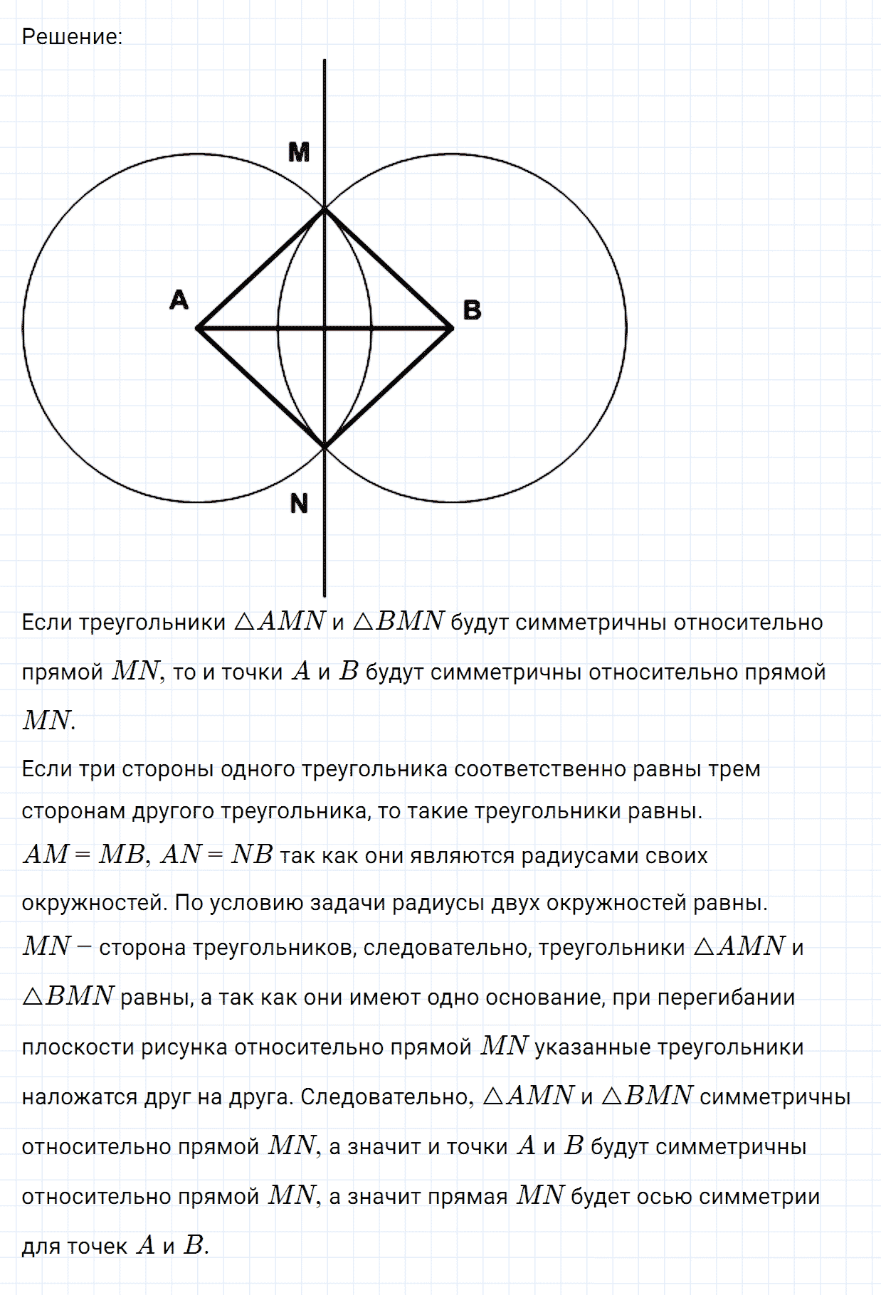 Задание номер 1099 из ГДЗ по математике 6 класс Никольский, Потапов
