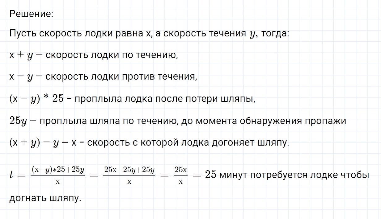 Задание номер 946 из ГДЗ по математике 6 класс Никольский, Потапов