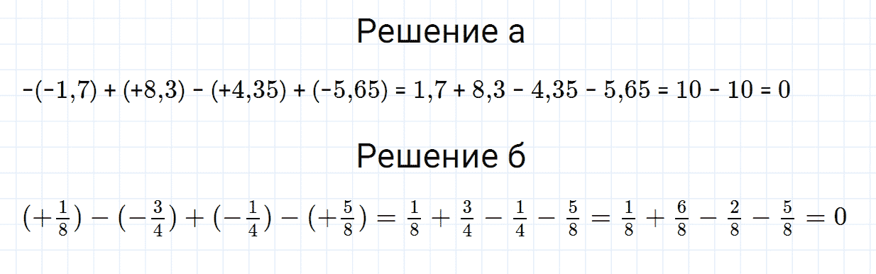 Номер 2 домашние контрольные работы, работа №2 из ГДЗ по математике 6 класс Зубарева, Мордкович