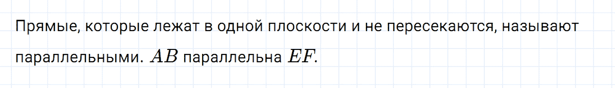 Номер 1 контрольные вопросы и задания к параграфу 5 из ГДЗ по математике 6 класс Зубарева, Мордкович