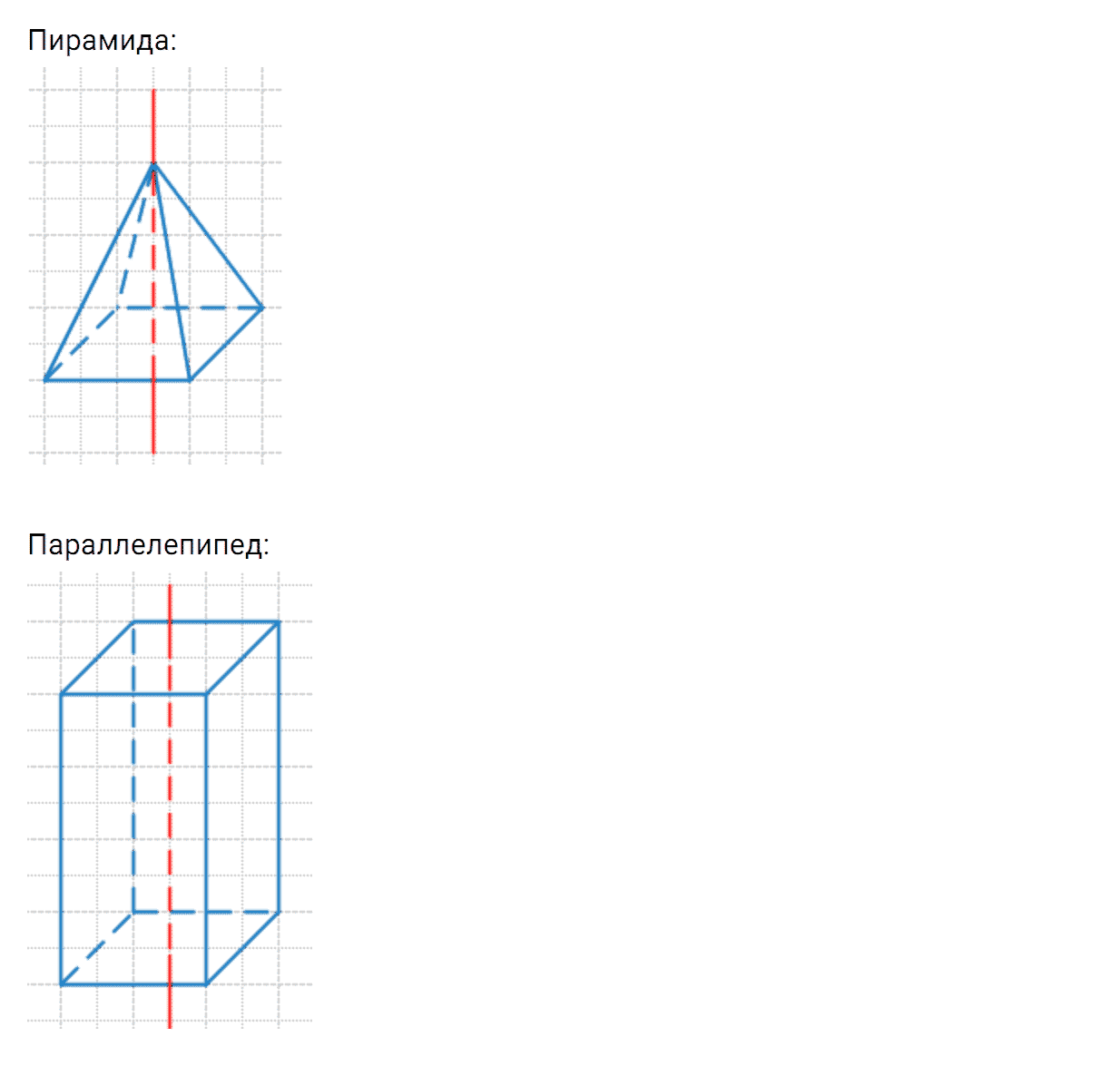 Задание номер 313 из ГДЗ по математике 6 класс Зубарева, Мордкович