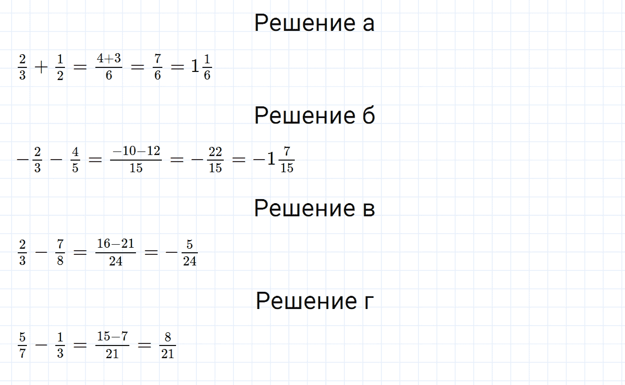 Задание номер 324 из ГДЗ по математике 6 класс Зубарева, Мордкович