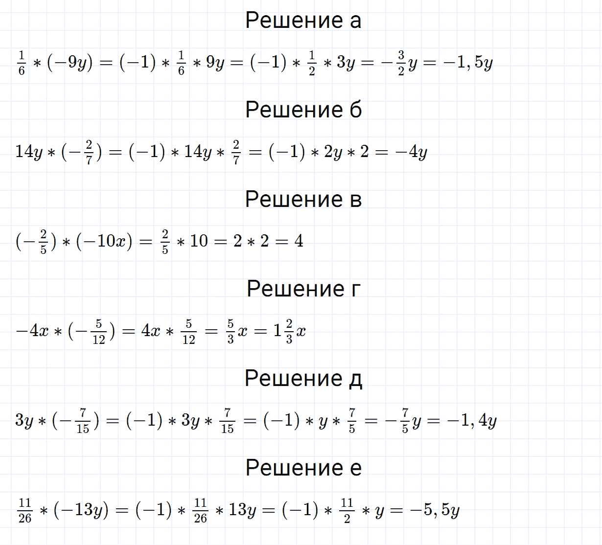 Задание номер 442 из ГДЗ по математике 6 класс Зубарева, Мордкович