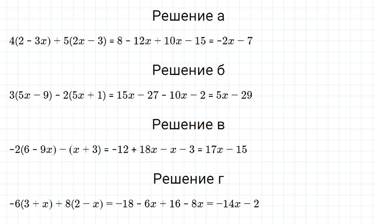 Задание номер 559 из ГДЗ по математике 6 класс Зубарева, Мордкович