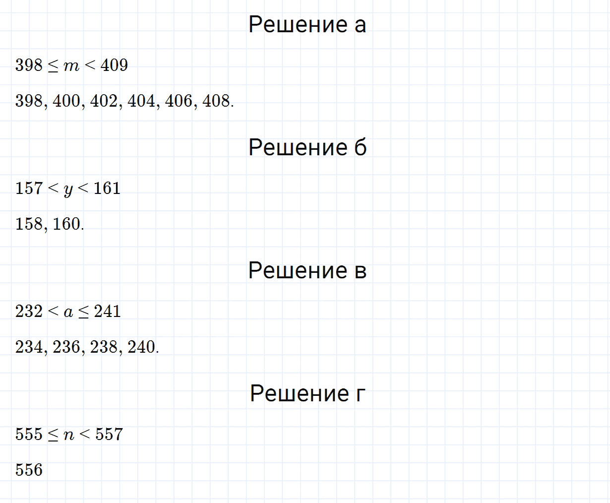 Задание номер 828 из ГДЗ по математике 6 класс Зубарева, Мордкович
