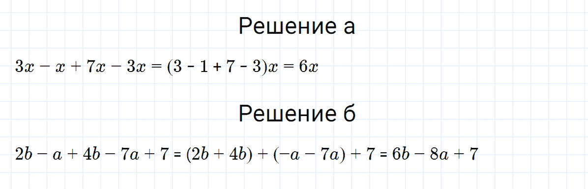 Задание номер 2 это надо уметь к главе 3 из ГДЗ по алгебре 7 класс Дорофеев, Суворова