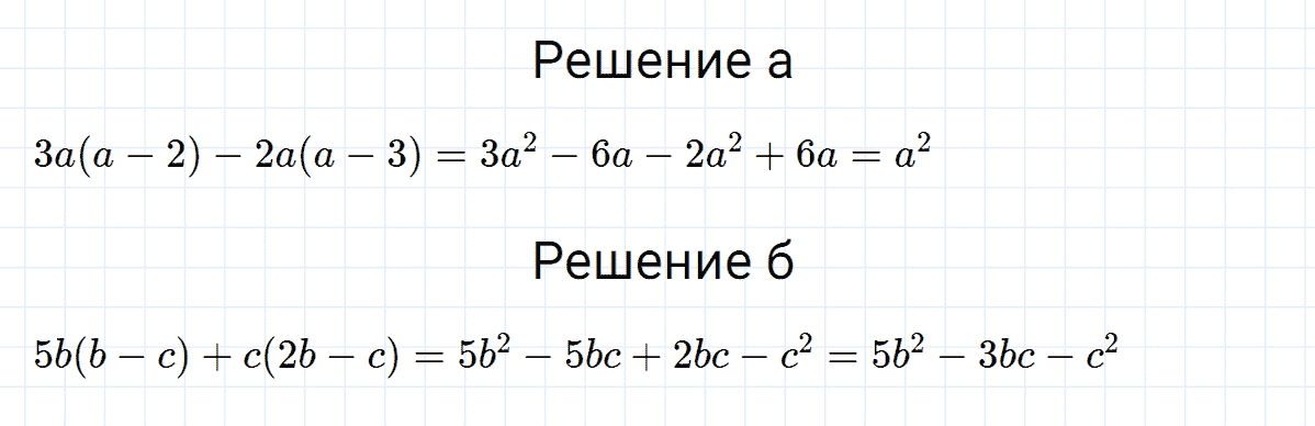 Задание номер 5 это надо уметь к главе 7 из ГДЗ по алгебре 7 класс Дорофеев, Суворова