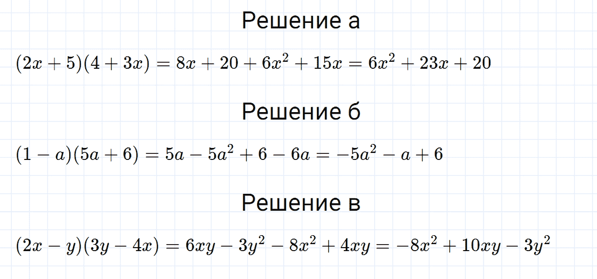 Задание номер 6 это надо уметь к главе 7 из ГДЗ по алгебре 7 класс Дорофеев, Суворова