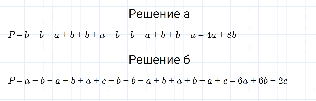 Задание номер 252 из ГДЗ по алгебре 7 класс Дорофеев, Суворова