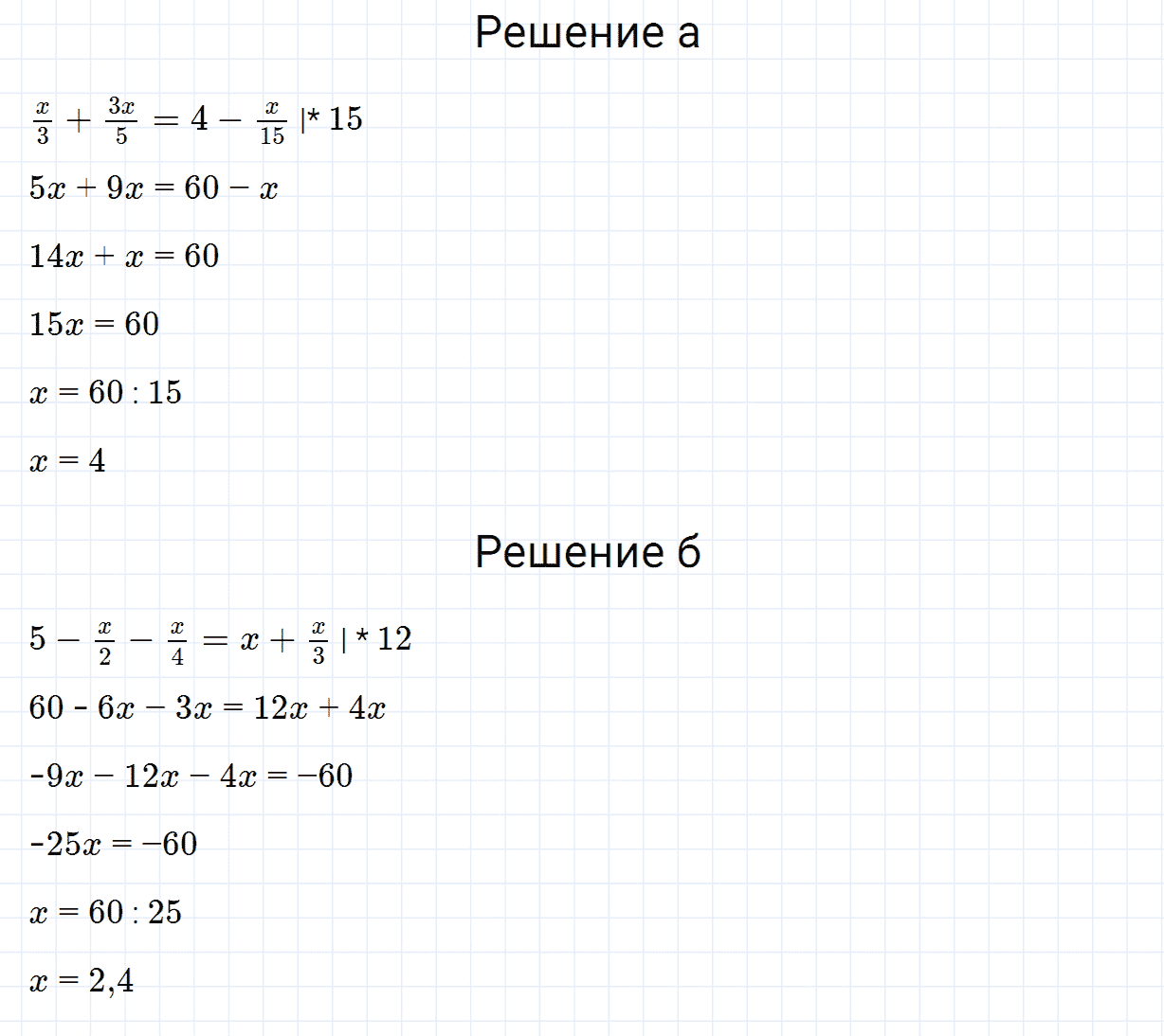 Задание номер 424 из ГДЗ по алгебре 7 класс Дорофеев, Суворова