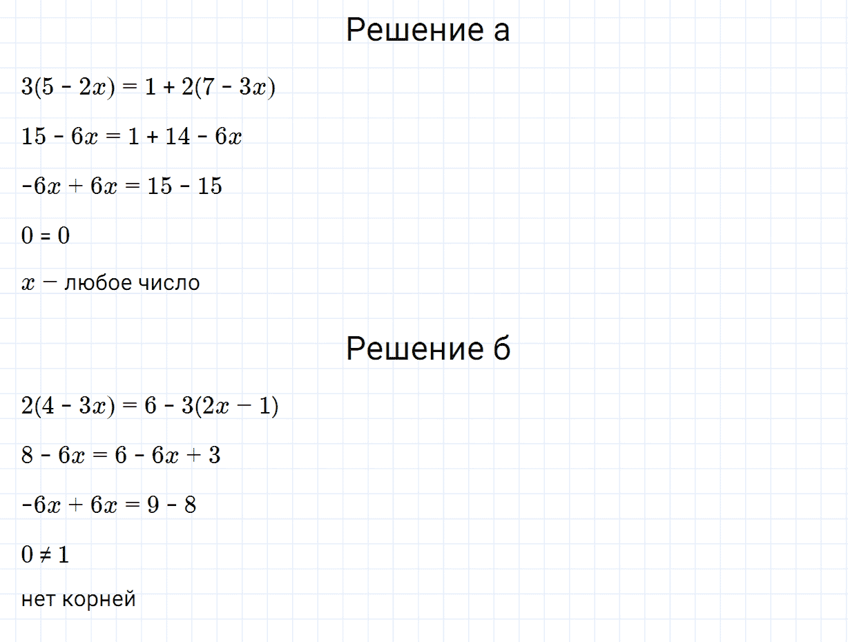 Задание номер 425 из ГДЗ по алгебре 7 класс Дорофеев, Суворова