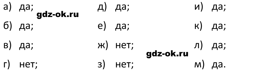 ГДЗ, решение номера 470 стр. 111 из учебника по алгебре 7 класс Макарычев, Миндюк 2023-2025