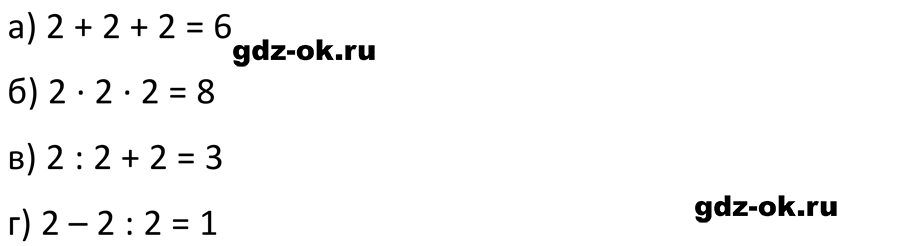ГДЗ, решение номера 11 из учебника по алгебре 7 класс Макарычев, Миндюк 2013-2021