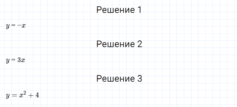 Задание номер 799 из ГДЗ по алгебре 7 класс Мерзляк, Полонский, Якир