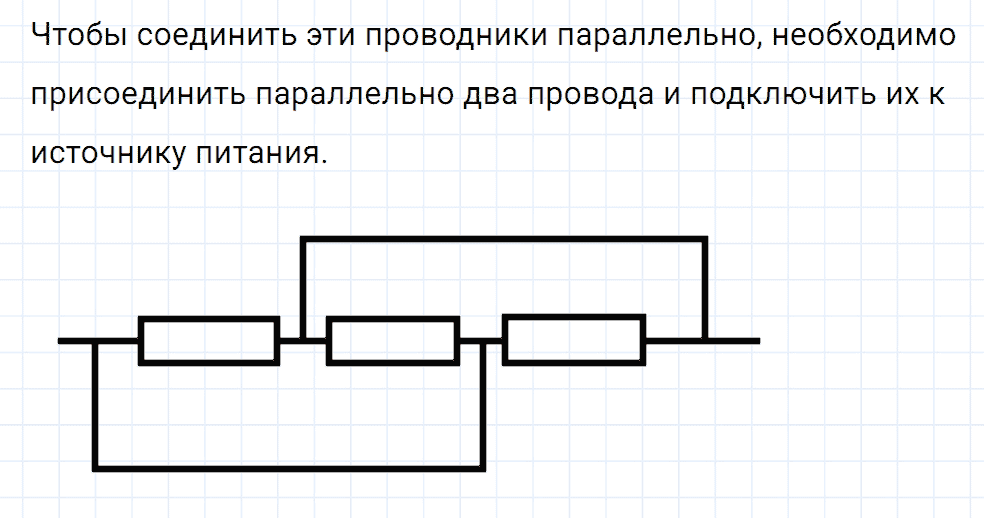 Задание номер 1107 из ГДЗ к сборнику вопросов и задач по физике 7-9 класс Марон к учебникам Перышкина, Гутник