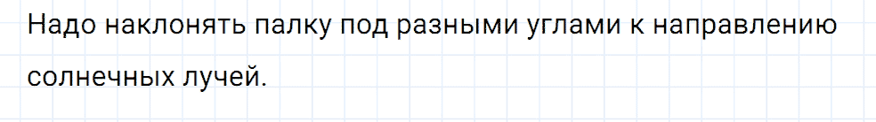 Задание номер 1272 из ГДЗ к сборнику вопросов и задач по физике 7-9 класс Марон к учебникам Перышкина, Гутник