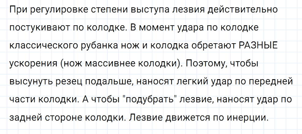 Задание номер 130 из ГДЗ к сборнику вопросов и задач по физике 7-9 класс Марон к учебникам Перышкина, Гутник
