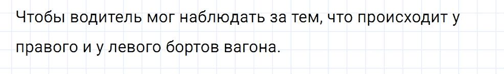 Задание номер 1302 из ГДЗ к сборнику вопросов и задач по физике 7-9 класс Марон к учебникам Перышкина, Гутник