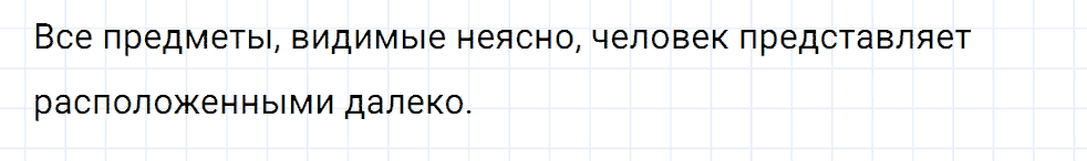Задание номер 1368 из ГДЗ к сборнику вопросов и задач по физике 7-9 класс Марон к учебникам Перышкина, Гутник