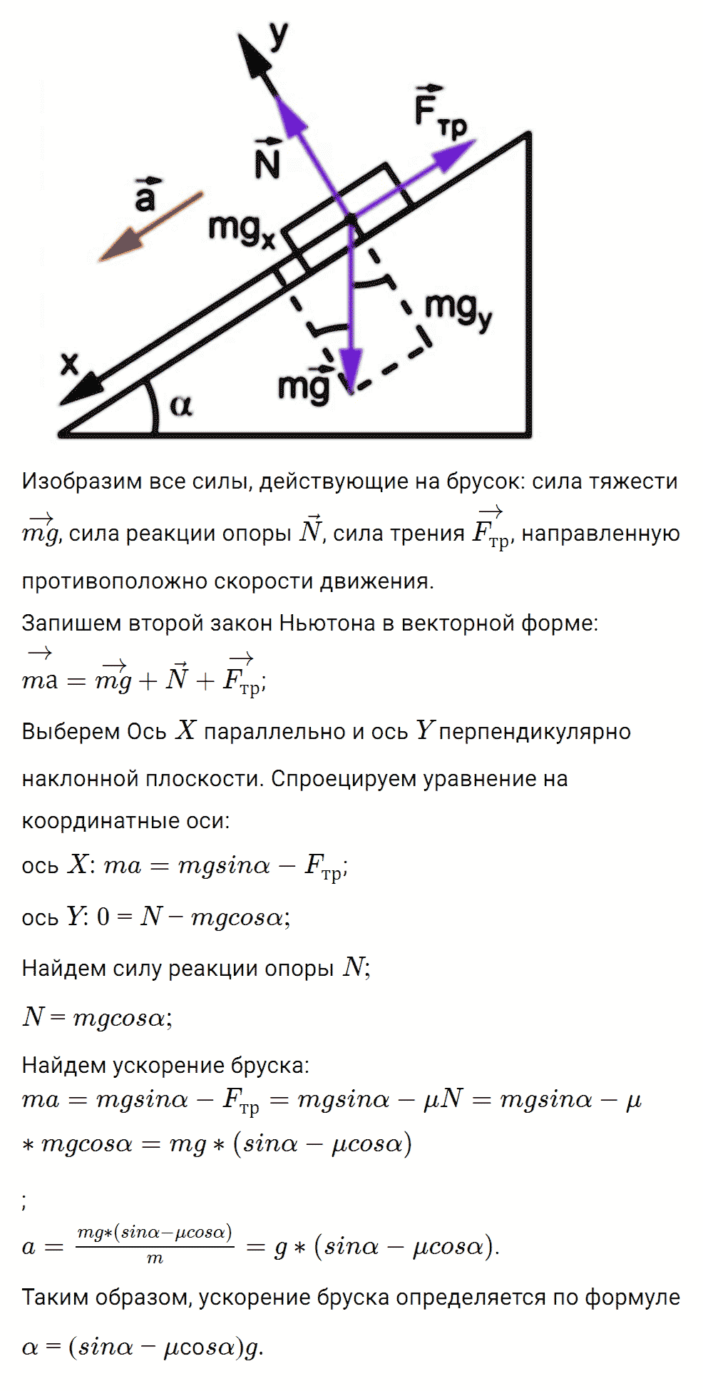 Задание номер 1695 из ГДЗ к сборнику вопросов и задач по физике 7-9 класс Марон к учебникам Перышкина, Гутник
